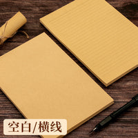 Vintage Kraft Paper Letter Writing Set A4/A5 Lined/Blank Paper for Students