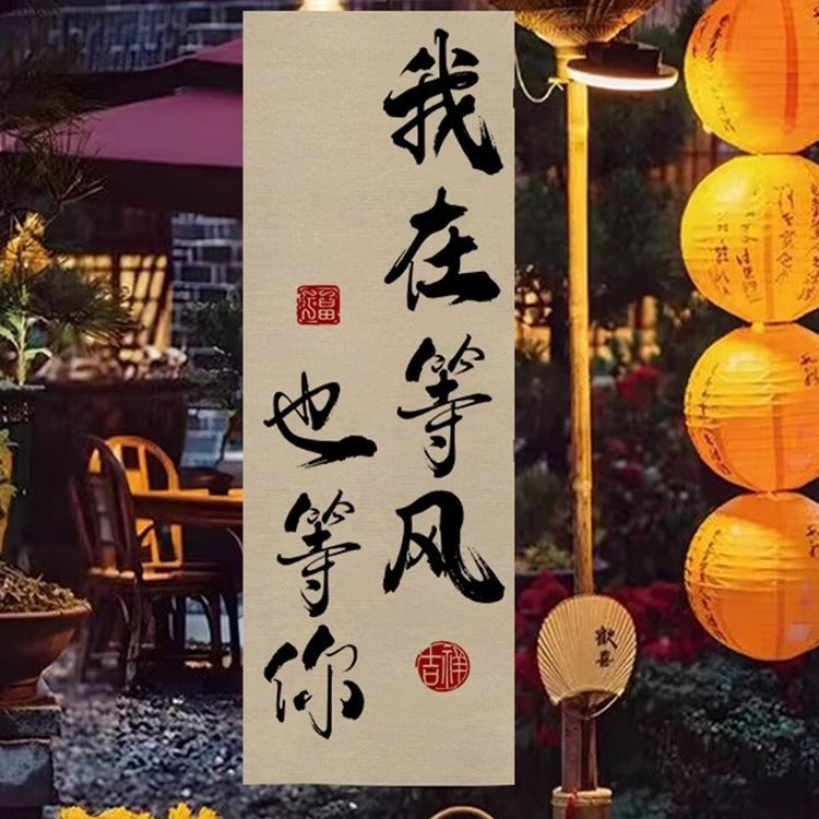 Chinese Calligraphy Tapestry for Tea Ceremony Outdoor Camping Indoor Decor Advertising Banner