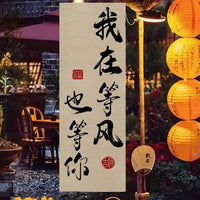 Chinese Calligraphy Tapestry for Tea Ceremony Outdoor Camping Indoor Decor Advertising Banner