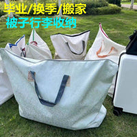 Thickened Washable Large Capacity Storage Bag Waterproof Moving Luggage Clothes Organizer Portable Foldable