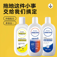 Tineco Compatible Floor Cleaner 500ml Bottle for Multi-Surface Home Floor Care