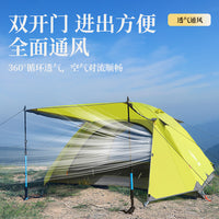Wolf Outdoor Ultralight Aluminum Pole Double-Layer Hiking Tent Professional Windproof Rainproof Camping Tent