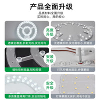 LED Ceiling Light Replacement Module with Magnetic Mount for Living Room Kitchen
