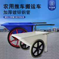 Garden Utility Cart Wheelbarrow with Solid Wheels for Farm and Construction