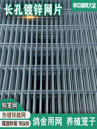 Galvanized Welded Wire Mesh Panel for Pet Enclosures and Fencing