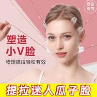 Invisible Face Lift Tape for Wrinkle Reduction and Skin Tightening