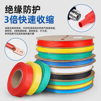 Heat Shrink Tubing Electrical Wire Insulation Sleeve Assortment