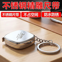Mini Keychain Tape Measure 2m Stainless Steel Waterproof Drop-proof High Precision Portable Retractable Ruler