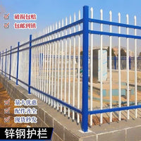 Thickened Zinc Steel Outdoor Fence Panel for Gardens and Schools