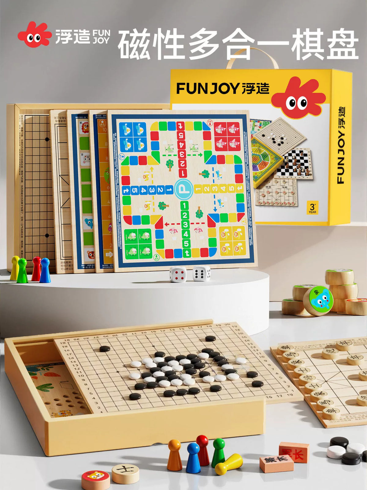 Magnetic Multi-Game Chess Set for Kids - Checkers, Gobang, Flying Chess, Chess, and More