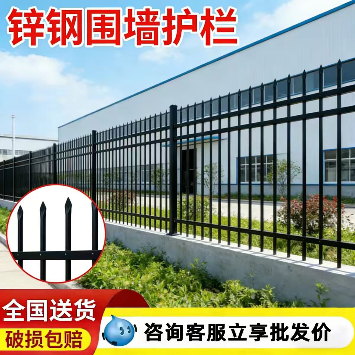 Galvanized Steel Fence Panel for Outdoor Yard Garden School Villa Square