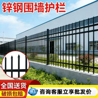 Galvanized Steel Fence Panel for Outdoor Yard Garden School Villa Square