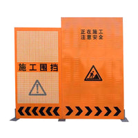 Temporary Construction Site Hoarding Panel for Roadwork and Outdoor Engineering Projects