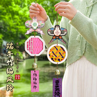 Handmade Bamboo Woven Wind Chime DIY Kit for Outdoor Decor