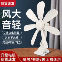 Clip-on Mini Desk Fan for Bedside, Dorm, Office, and Home Use with Timer and Remote Options