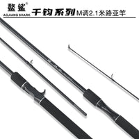 AOSHA Qianjun 2.1m Ultralight Lure Fishing Rod M Power Fiberglass Stream Handle Spinning/Casting Rod