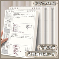 B5 Ebbinghaus Memory Error Notebook for Middle School, High School, and College Students, Thick Loose-Leaf