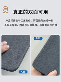 Diatomaceous Earth Absorbent Bath Mat Quick Dry Non-Slip Kitchen Bathroom Floor Mat