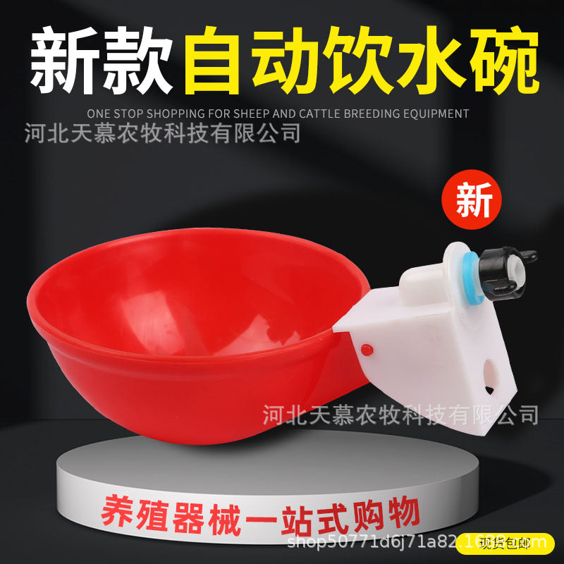 Automatic Poultry Waterer for Chickens, Quails, Pigeons, and Birds