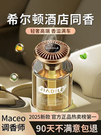 Car Air Freshener Diffuser with Long-Lasting Fragrance for Auto Interior