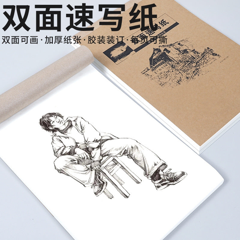 Sketchbook for Art Students, Double-Sided Sketch Paper, 8K/16K, Thick Loose Leaf Sketch Pad for Drawing and Sketching