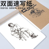 Sketchbook for Art Students, Double-Sided Sketch Paper, 8K/16K, Thick Loose Leaf Sketch Pad for Drawing and Sketching