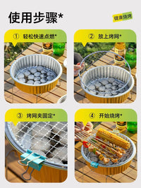 Disposable Portable BBQ Grill Set with Charcoal for Outdoor Camping Picnics