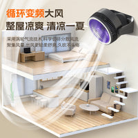 2025 Desktop USB Rechargeable High-Speed Air Circulator Fan for Home and Office