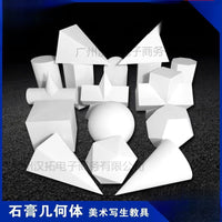 Plaster Geometric Model Set for Art Education and Still Life Drawing