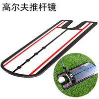 Golf Putting Alignment Mirror Training Aid for Stroke Correction