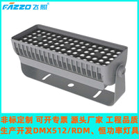DMX RDM Full Color Flood Light for Landscape and Architectural Lighting, 140W-150W