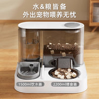 Automatic Pet Feeder with Double Stainless Steel Bowls and Water Dispenser for Cats and Dogs