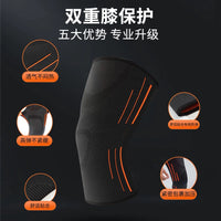 Sports Protective Gear Set for Basketball Running Fitness - Knee, Elbow, Wrist, Ankle Support
