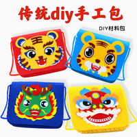 Tiger Year Non-Woven Fabric DIY Craft Kit for Kids, Chinese New Year Educational Toy for Kindergarten