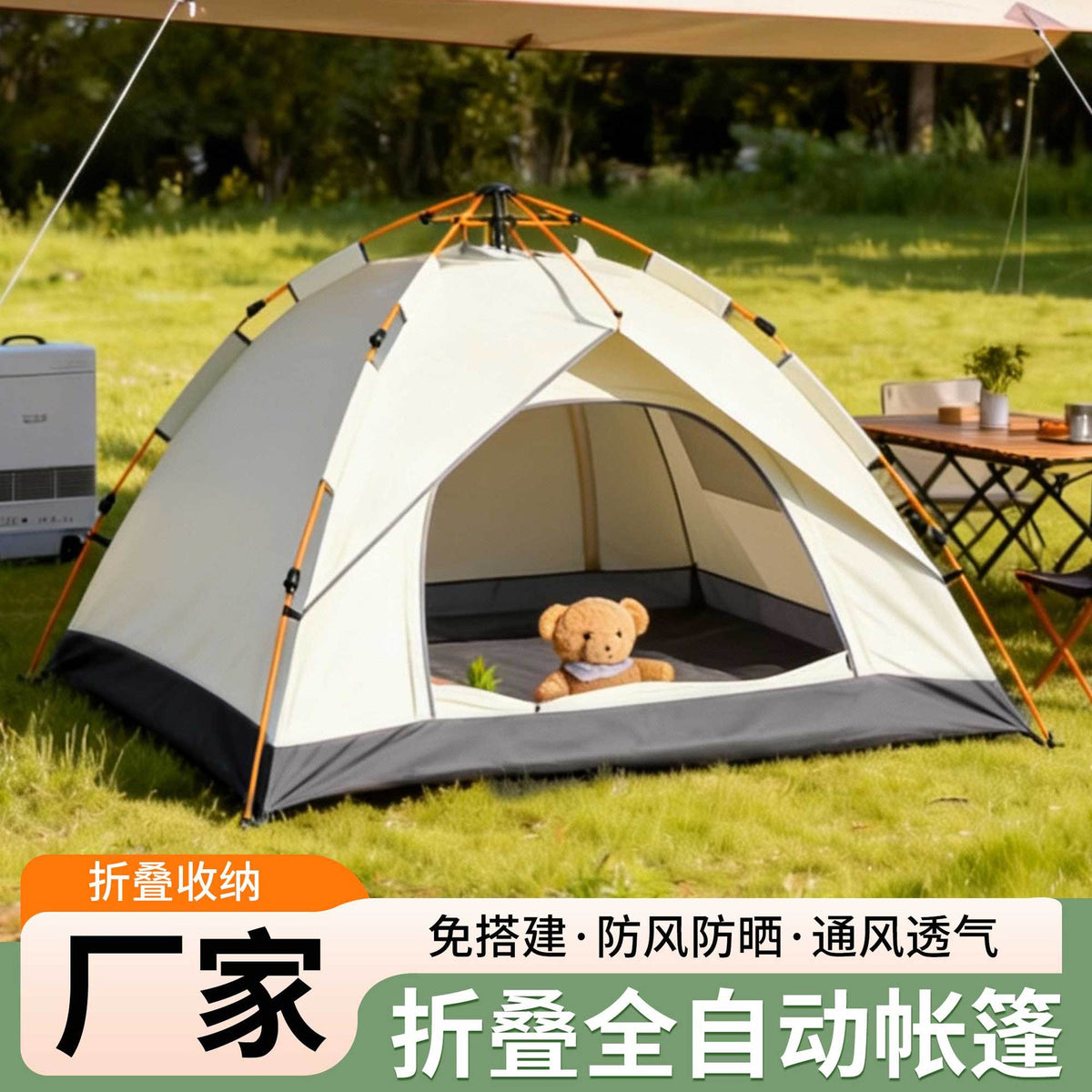 Automatic Pop-Up Camping Tent, Portable Thickened Sunscreen Rainproof Outdoor Shelter for Family Camping