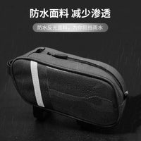 Bicycle Frame Bag with Quick Release Tail Bag for Mountain Bikes, Cycling Tools, and Pump Storage