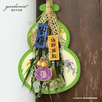 Dragon Boat Festival Gift Tags and Stickers Set