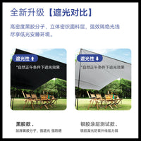 Waterproof Outdoor Camping Tarp Sun Shelter Tent