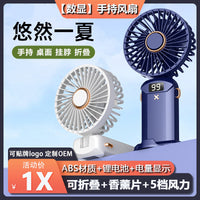 Portable Mini Handheld USB Fan for Students, Desktop Small Electric Fan with Rechargeable Battery