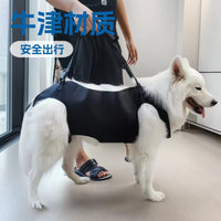Pet Mobility Harness for Injured, Disabled, or Elderly Dogs - Front/Rear Leg Support Sling for Rehabilitation