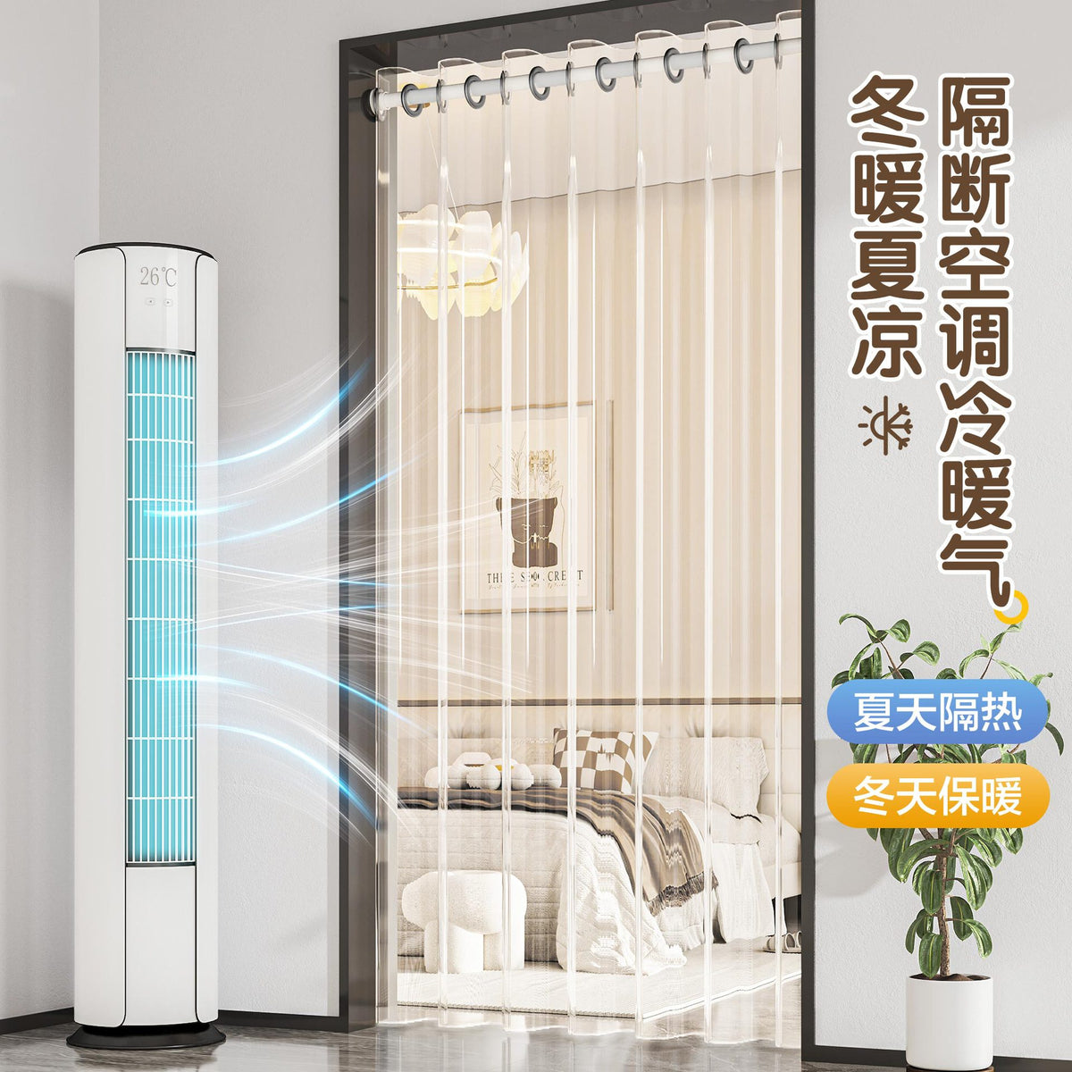 Magnetic Thermal Insulated Door Curtain for Air Conditioner Draft Block and Room Divider