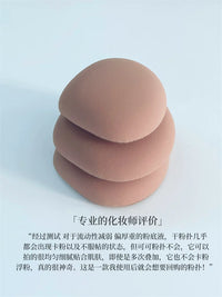 Matte Finish Hydrophilic Sponge Makeup Blender for Wet and Dry Use