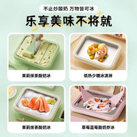 Mini Instant Ice Cream Maker Pan for Homemade Rolled Ice Cream and Frozen Yogurt, No Electricity Needed