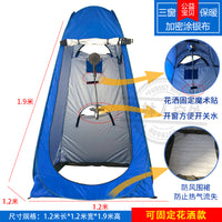 Portable Pop-Up Privacy Tent for Outdoor Shower, Changing Room, or Toilet