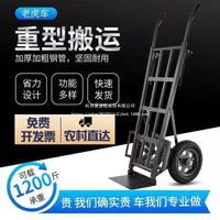Heavy-Duty Two-Wheeled Hand Truck Cart for Moving and Hauling