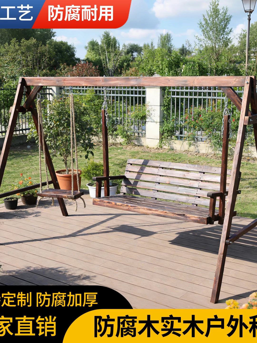 Solid Wood Outdoor Swing Chair for Patio Yard Balcony - Anti-Corrosion Double Seater Rocking Chair