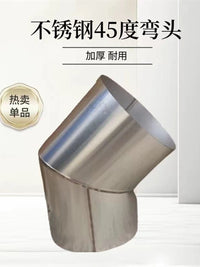 Stainless Steel 45°/135° Elbow Pipe for Wood Stoves & Chimneys