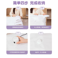 Vacuum Compression Storage Bags for Clothes and Quilts with Electric Pump