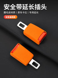 Car Seat Belt Extender Buckle with Suede Plug Stopper