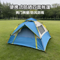 Automatic Pop-Up Camping Tent for Outdoor Activities, Waterproof & Sun Protection, Family Picnic & Kids Play